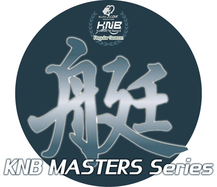 KNBマスターズシリーズ