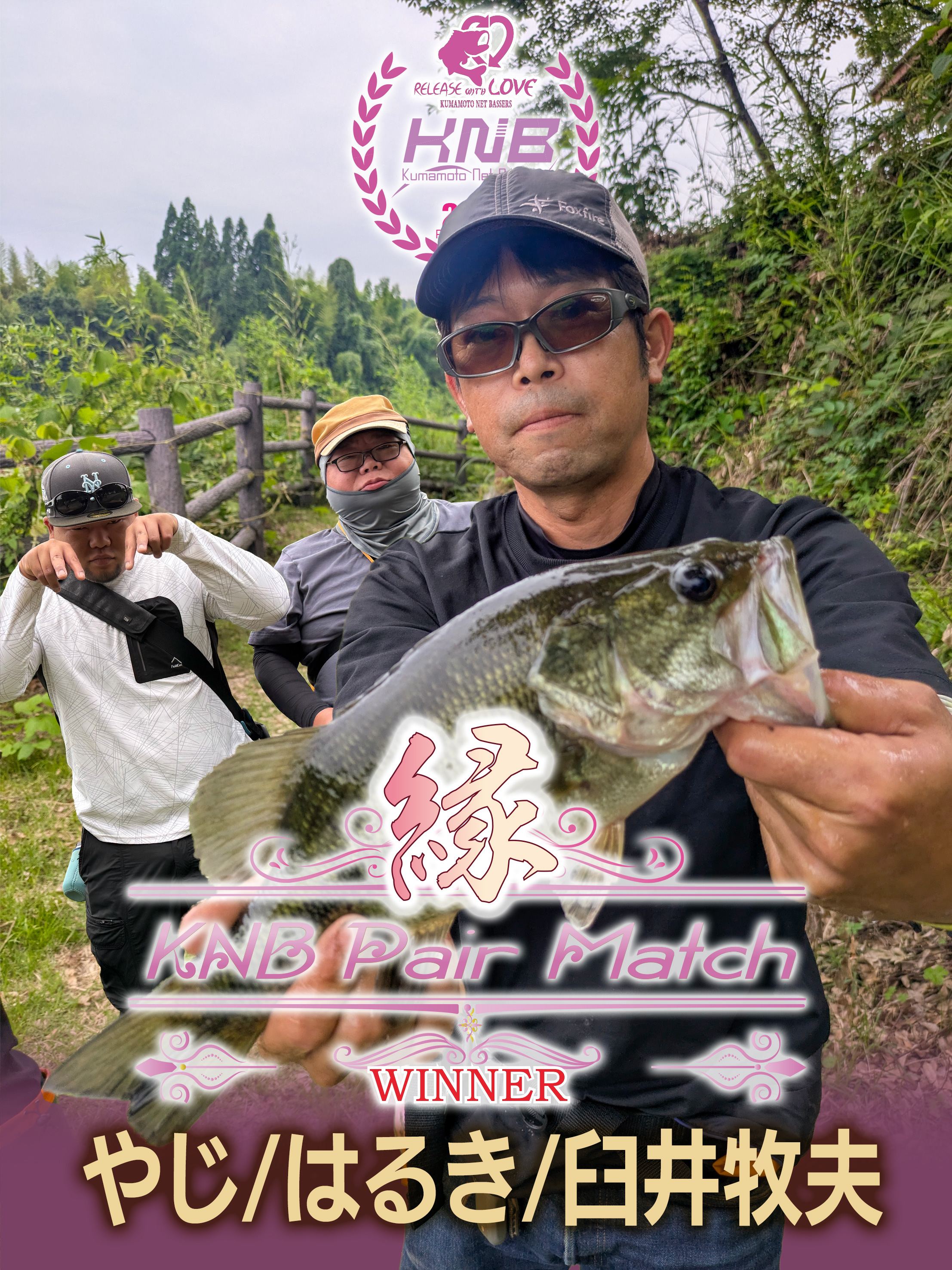 優勝者写真